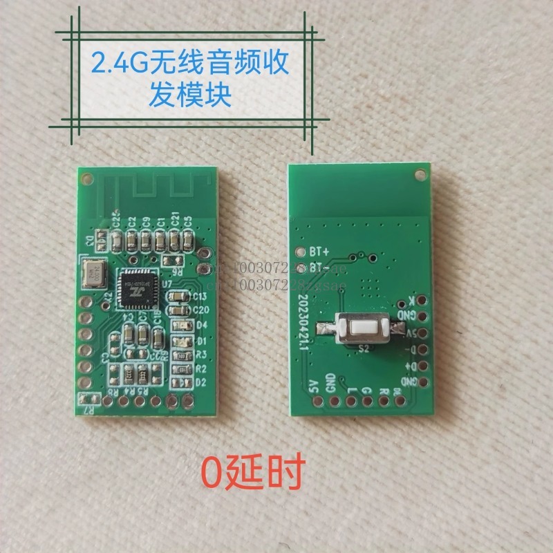 2.4G 무선 오디오 전송 모듈 사운드 우선 연결을 통 - Audio Music Image 리뷰 및 가격